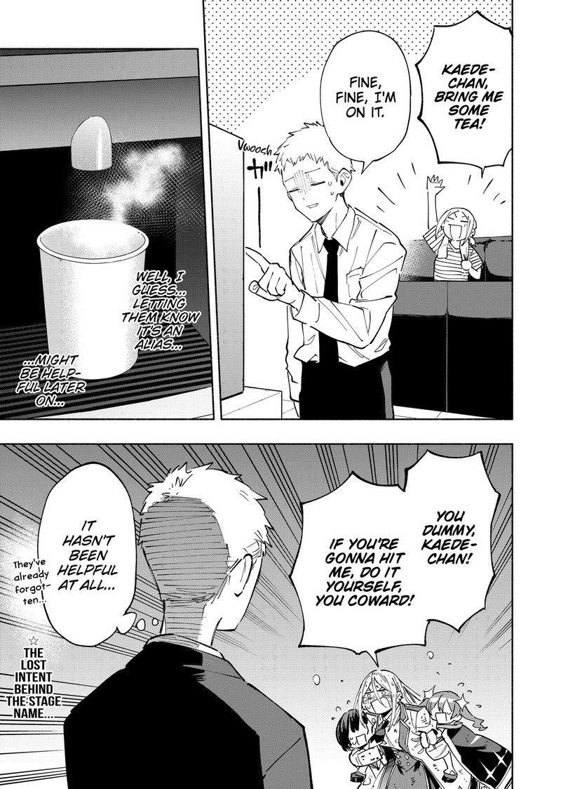 Kabushiki Gaisha Magilumiere 101e 3