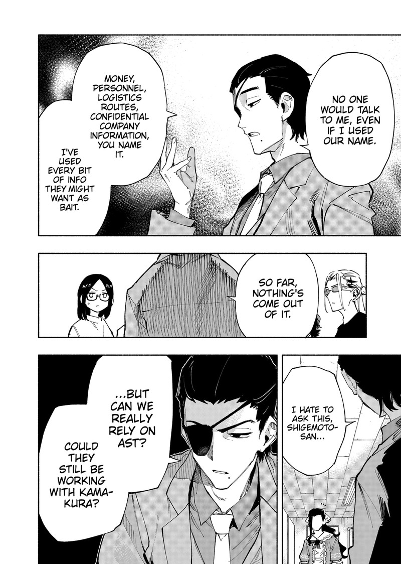 Kabushiki Gaisha Magilumiere 102 12