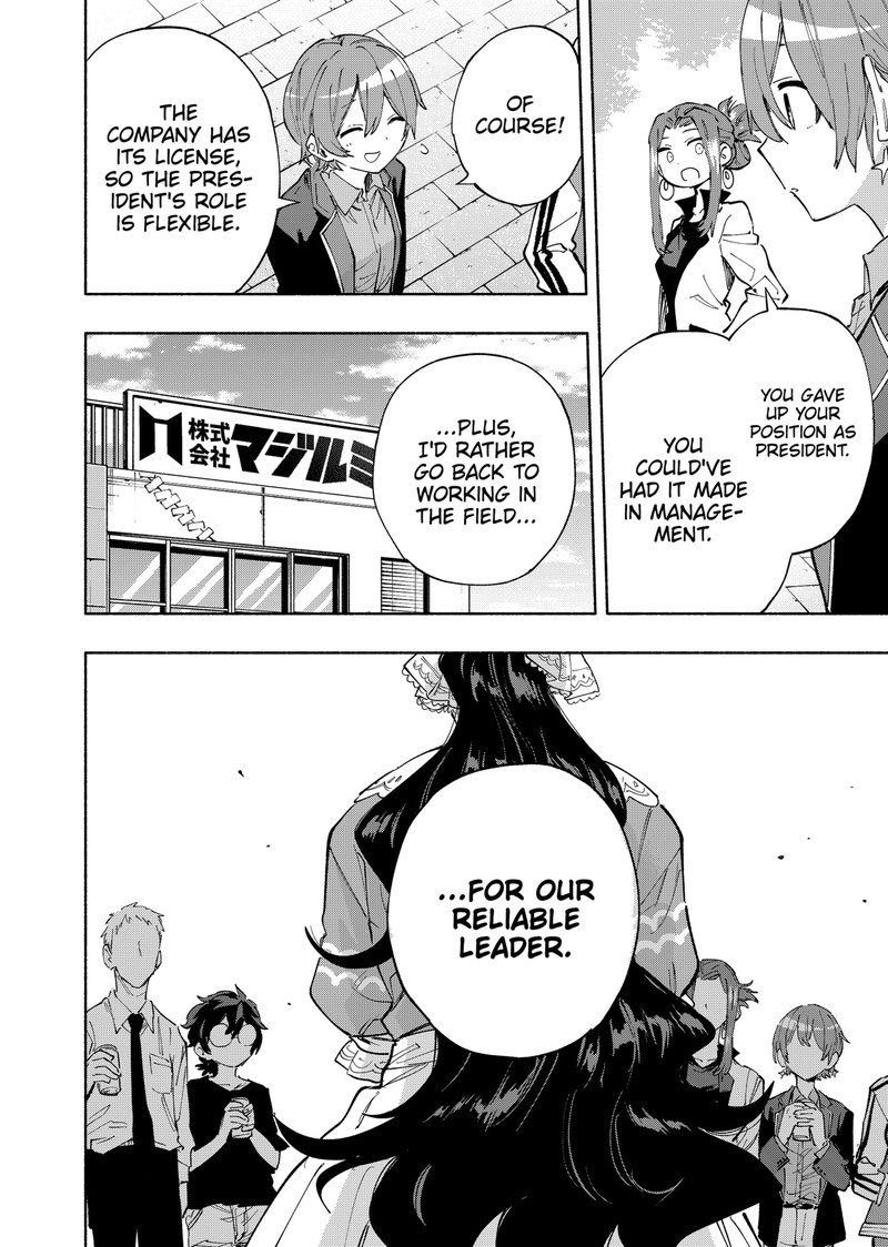 Kabushiki Gaisha Magilumiere 102 2