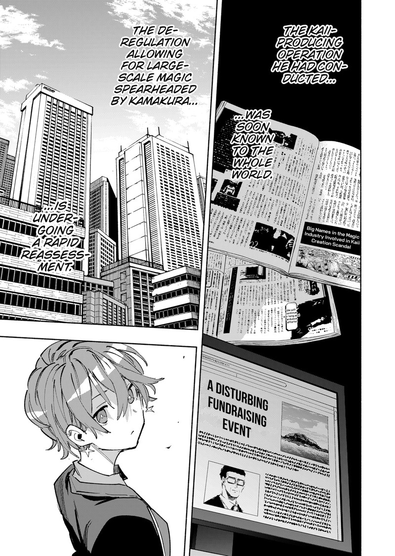 Kabushiki Gaisha Magilumiere 102 7
