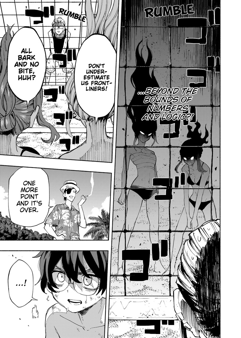 Kabushiki Gaisha Magilumiere 103 11