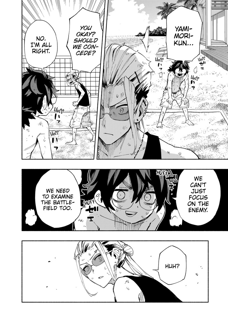 Kabushiki Gaisha Magilumiere 103 12