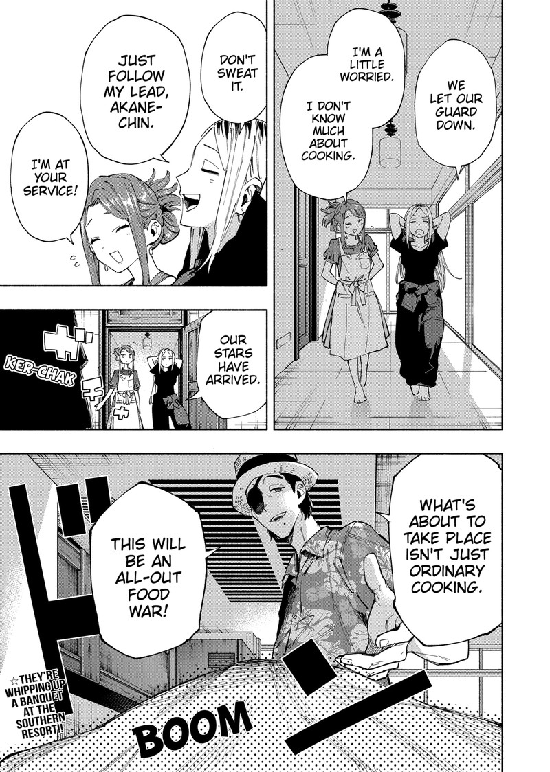 Kabushiki Gaisha Magilumiere 103 19