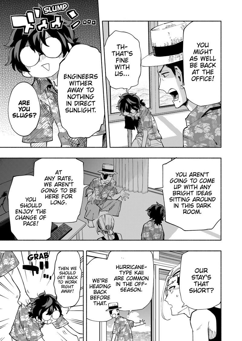 Kabushiki Gaisha Magilumiere 103 5