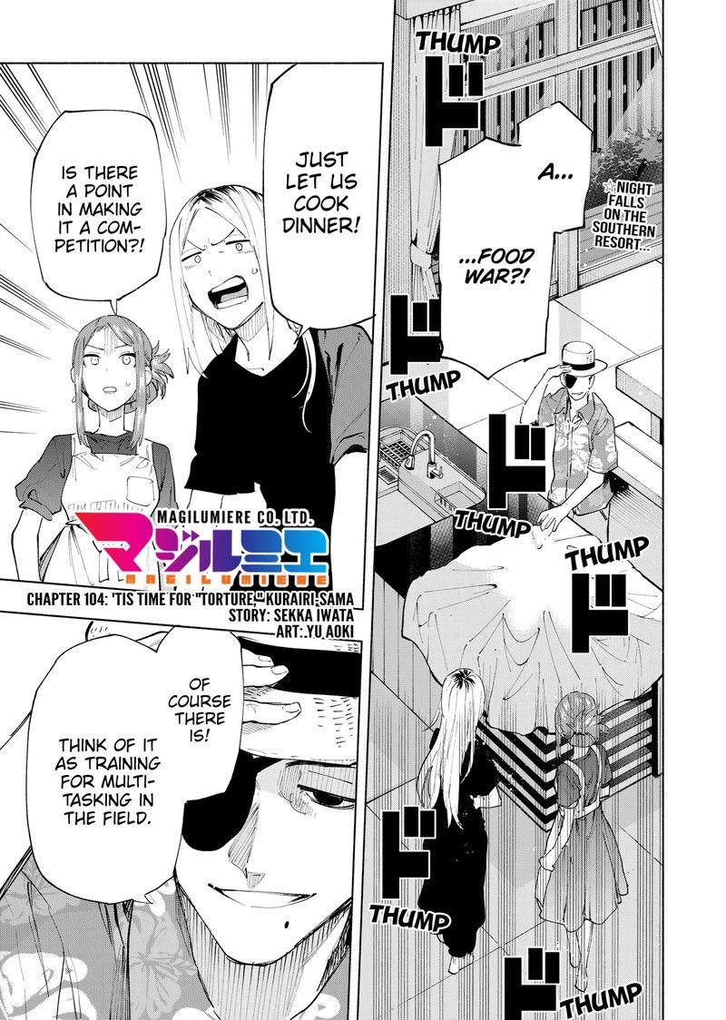 Kabushiki Gaisha Magilumiere 104 1