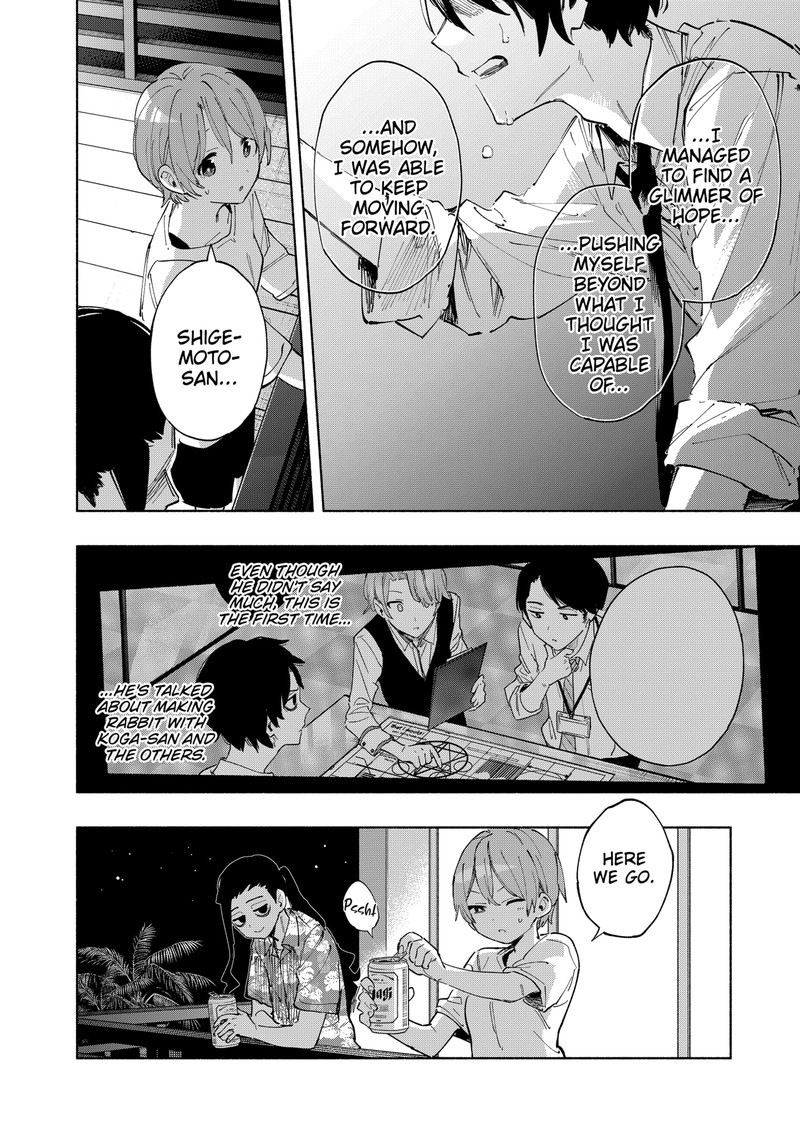 Kabushiki Gaisha Magilumiere 104 10