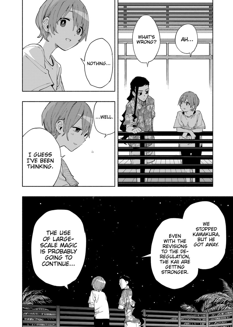 Kabushiki Gaisha Magilumiere 104 6