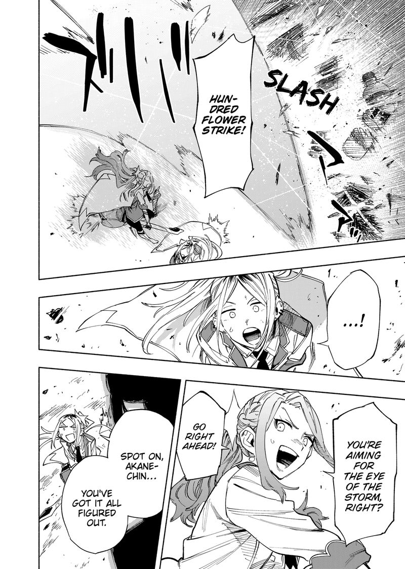 Kabushiki Gaisha Magilumiere 105 10
