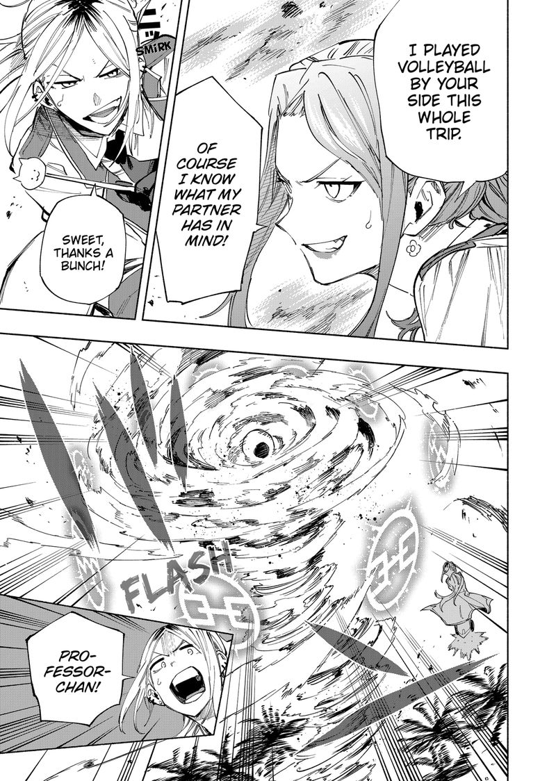 Kabushiki Gaisha Magilumiere 105 11