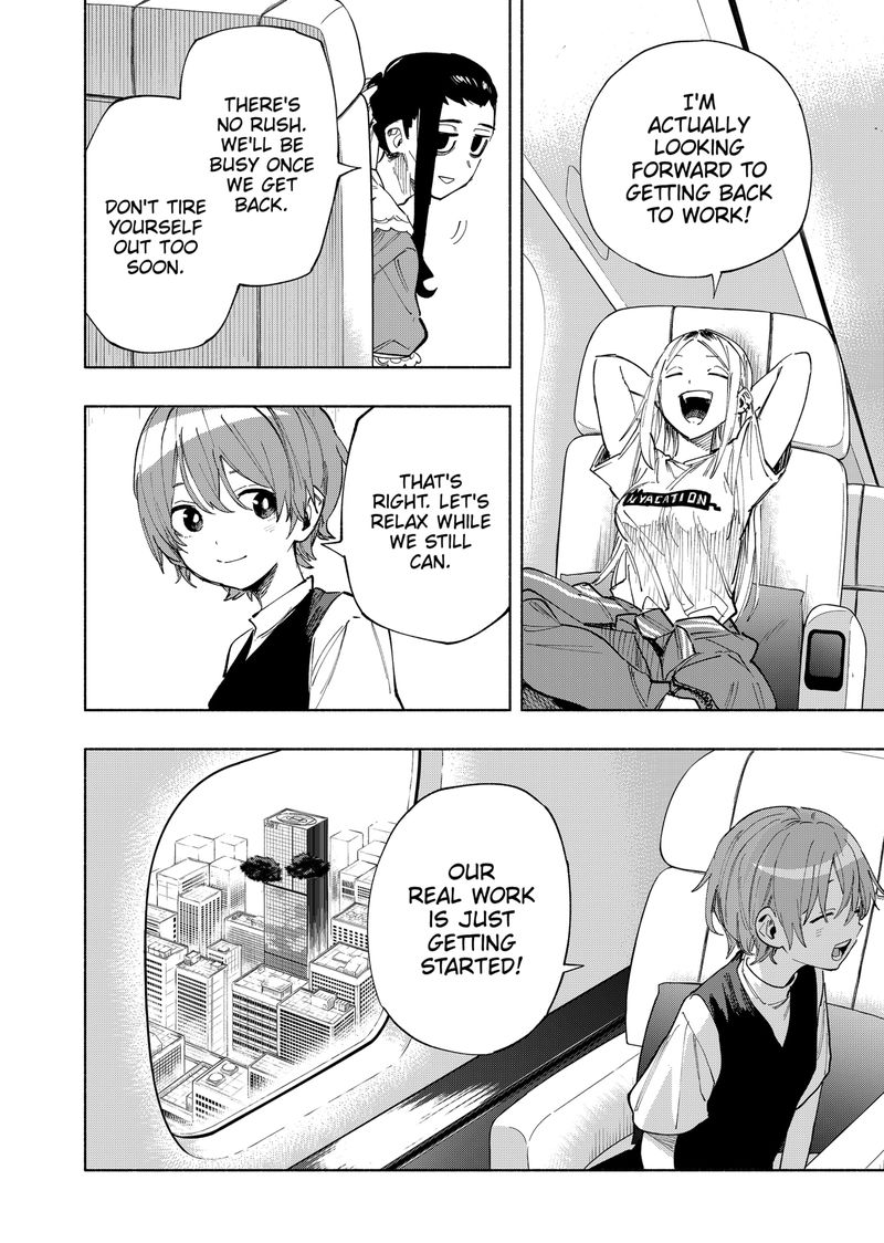 Kabushiki Gaisha Magilumiere 105 18