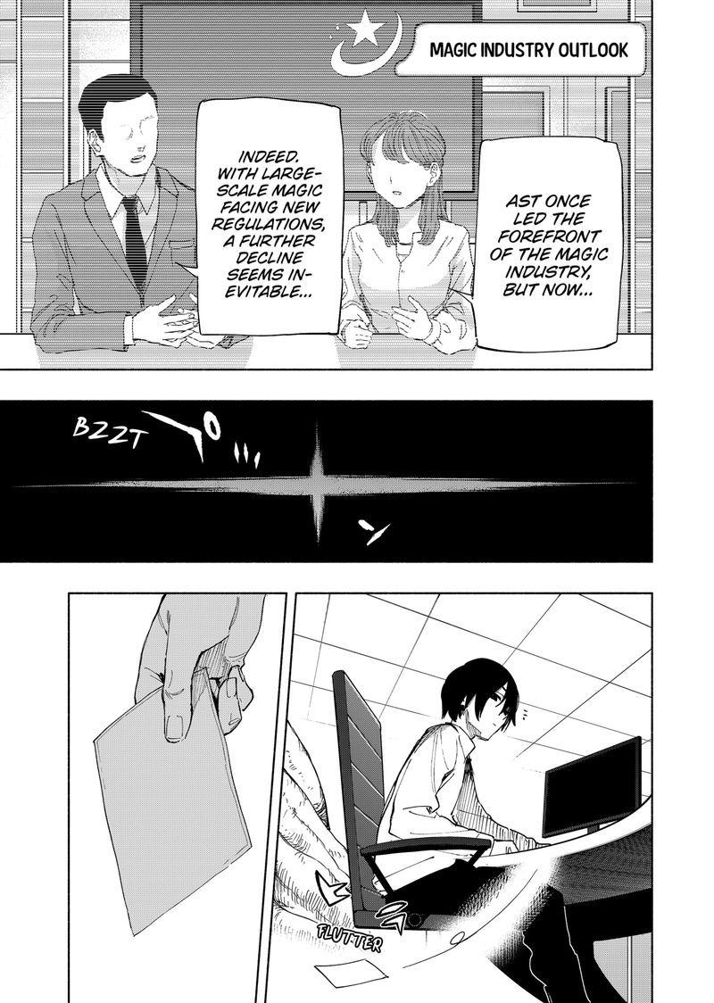 Kabushiki Gaisha Magilumiere 105 19