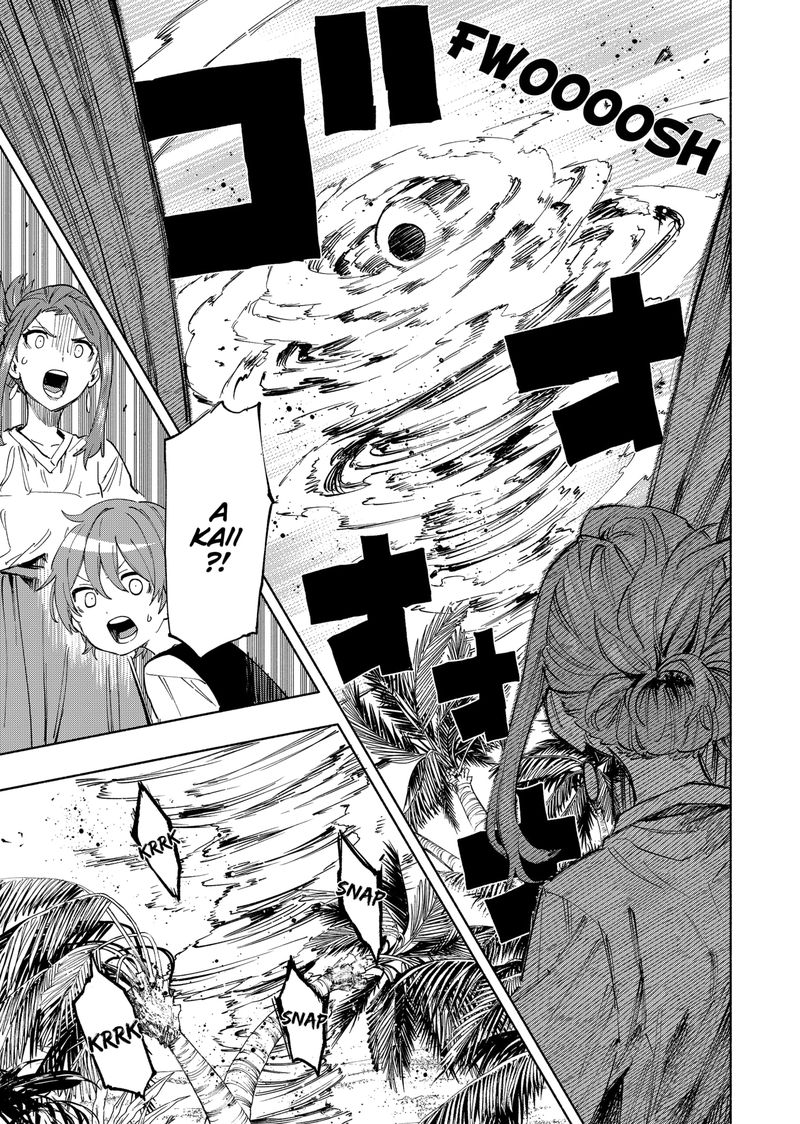 Kabushiki Gaisha Magilumiere 105 3