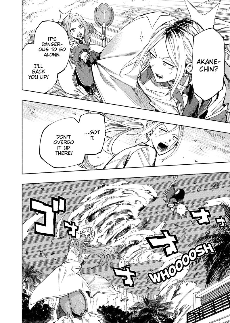Kabushiki Gaisha Magilumiere 105 8