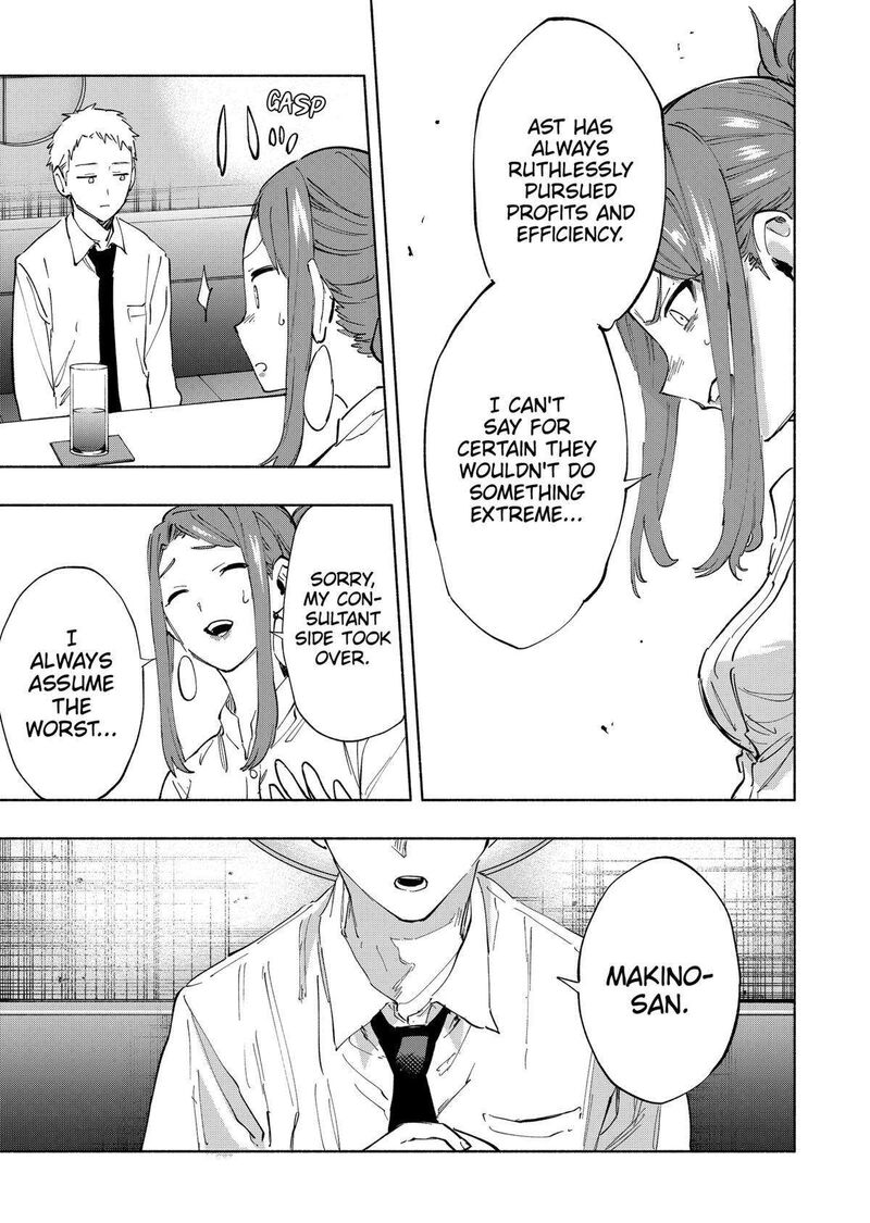 Kabushiki Gaisha Magilumiere 106 11
