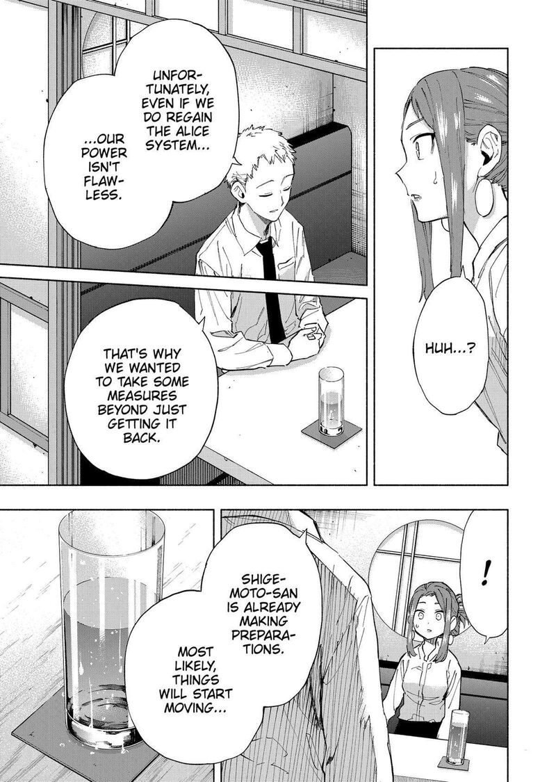 Kabushiki Gaisha Magilumiere 106 13