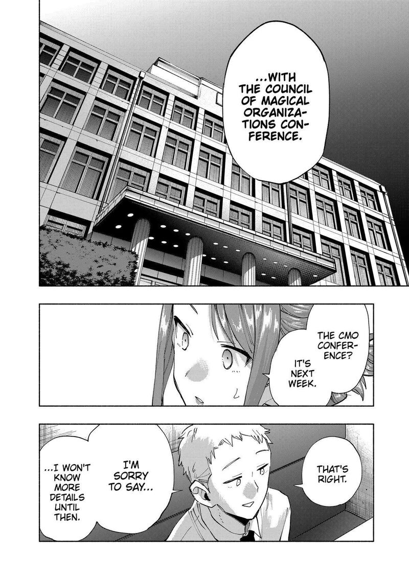 Kabushiki Gaisha Magilumiere 106 14