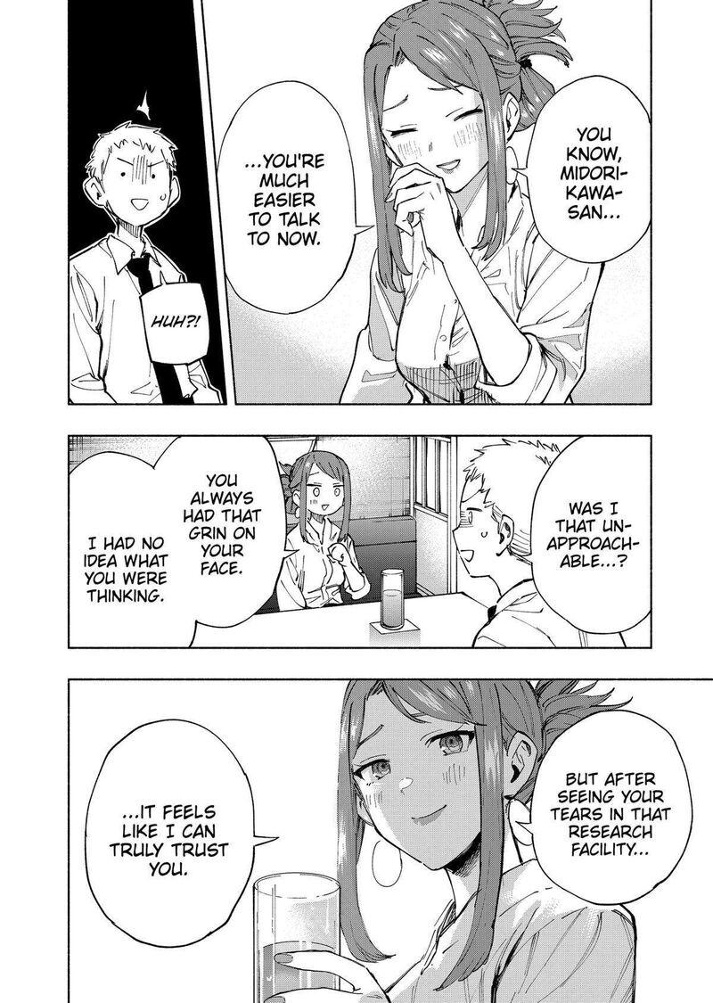 Kabushiki Gaisha Magilumiere 106 16