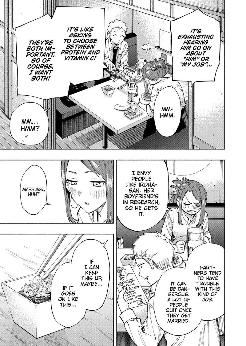 Kabushiki Gaisha Magilumiere 106 5