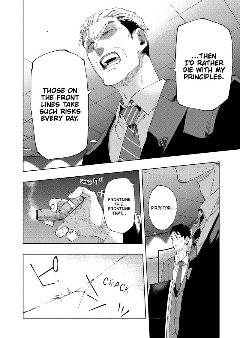 Kabushiki Gaisha Magilumiere 108 10
