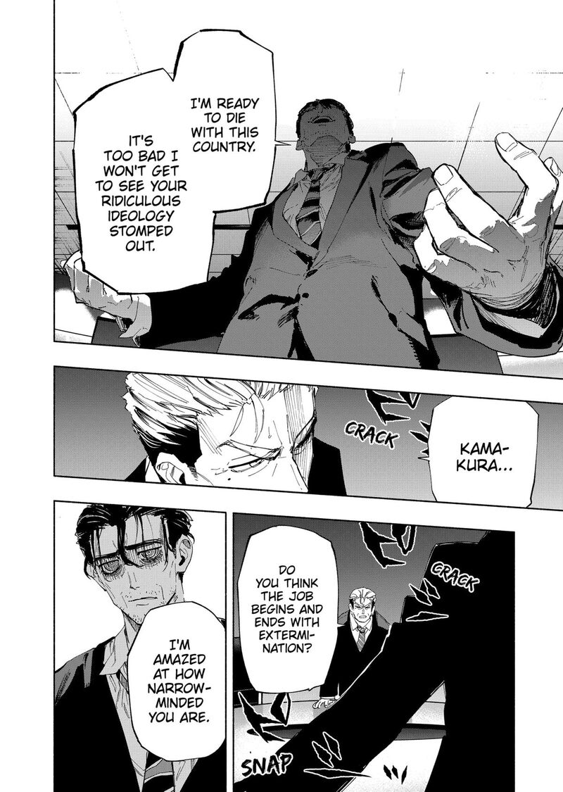 Kabushiki Gaisha Magilumiere 108 12