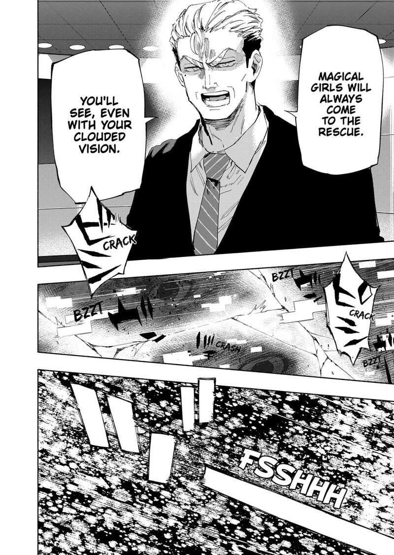 Kabushiki Gaisha Magilumiere 108 14