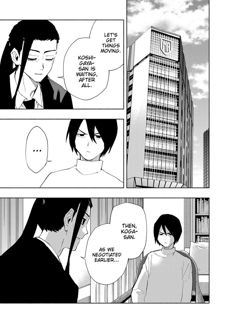 Kabushiki Gaisha Magilumiere 108 15