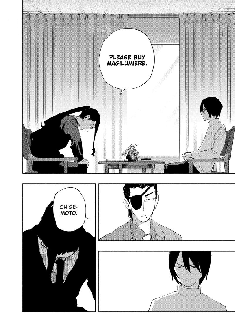 Kabushiki Gaisha Magilumiere 108 16