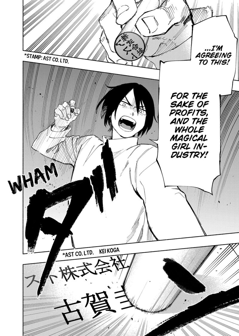 Kabushiki Gaisha Magilumiere 108 18