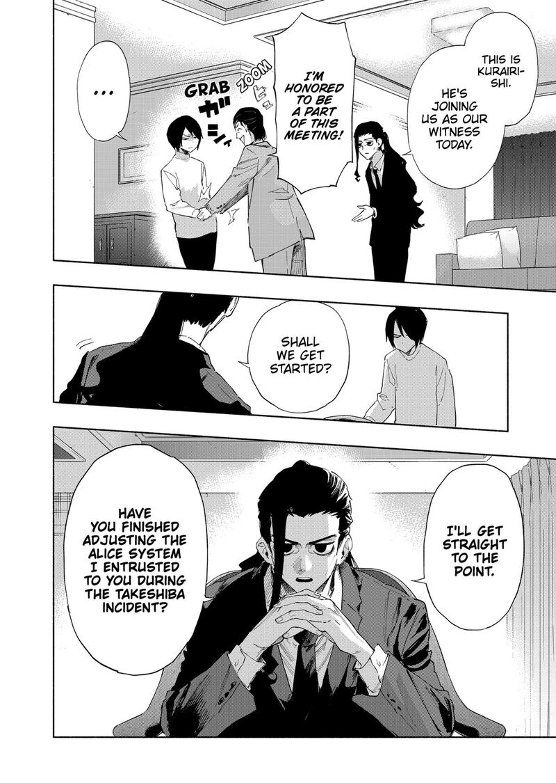 Kabushiki Gaisha Magilumiere 108 2