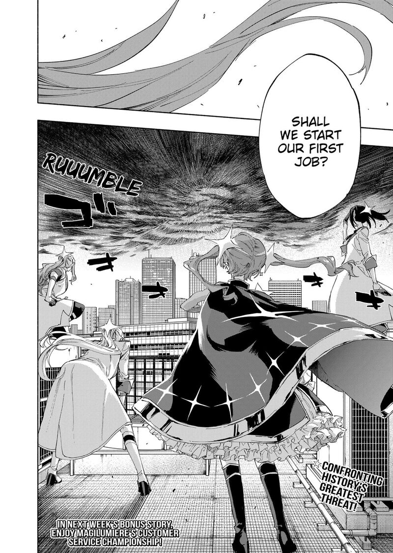 Kabushiki Gaisha Magilumiere 108 20