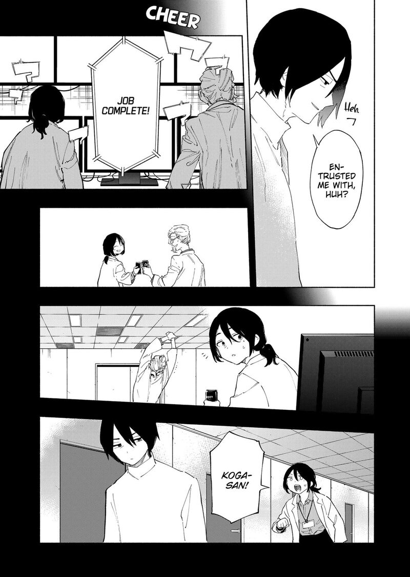 Kabushiki Gaisha Magilumiere 108 3