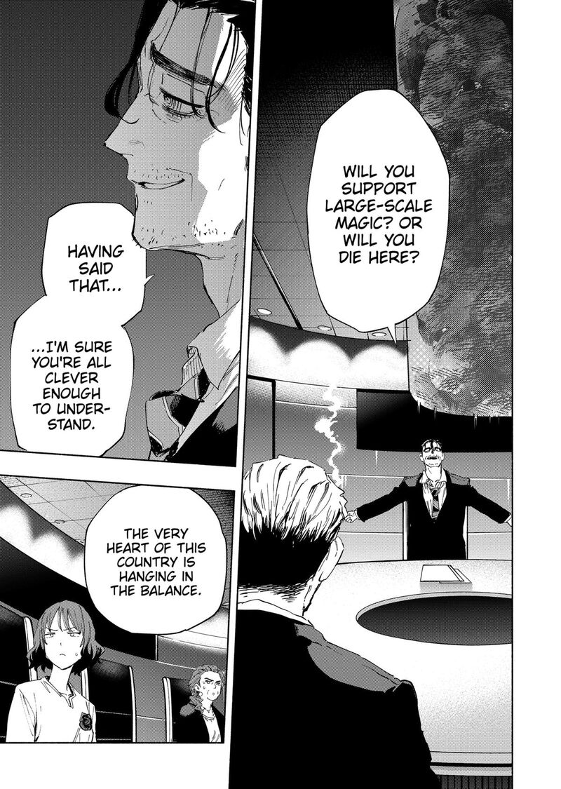 Kabushiki Gaisha Magilumiere 108 7