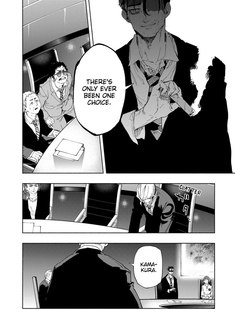 Kabushiki Gaisha Magilumiere 108 8