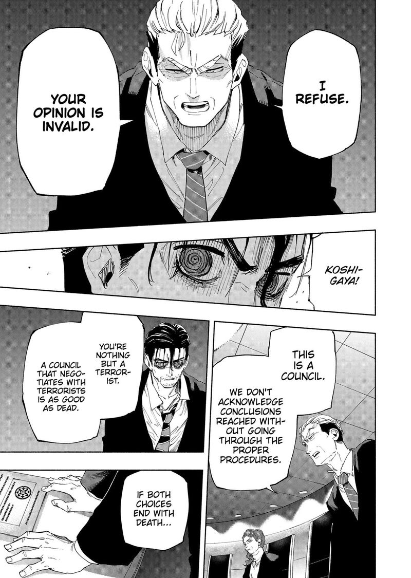 Kabushiki Gaisha Magilumiere 108 9