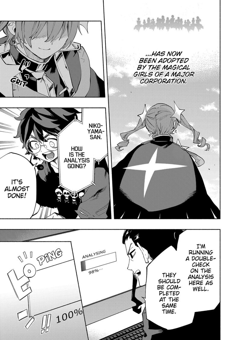 Kabushiki Gaisha Magilumiere 110 17
