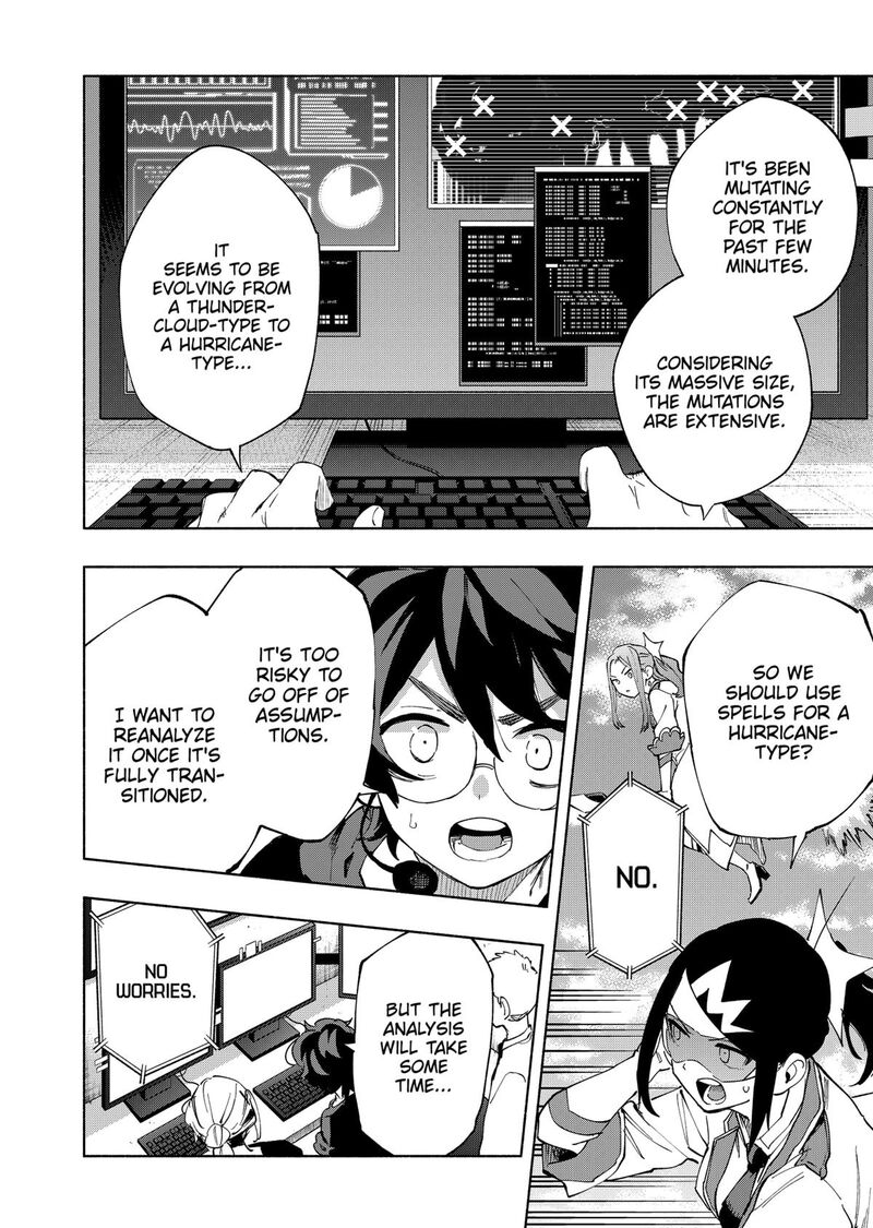 Kabushiki Gaisha Magilumiere 110 4