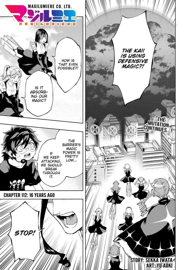 Kabushiki Gaisha Magilumiere 112 1
