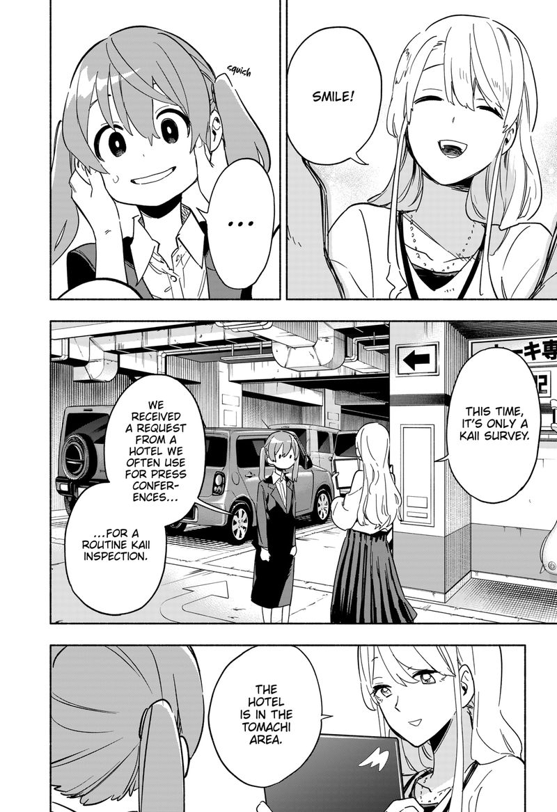 Kabushiki Gaisha Magilumiere 12 10