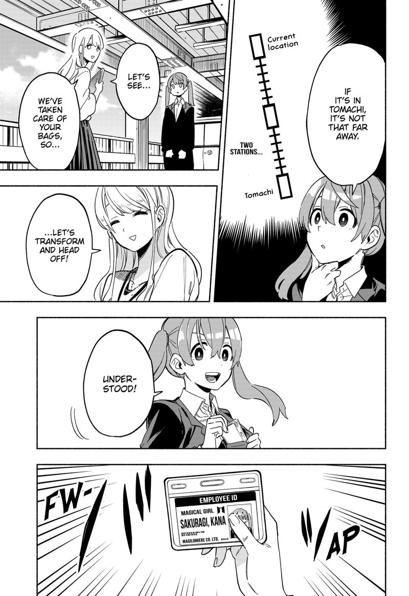 Kabushiki Gaisha Magilumiere 12 11