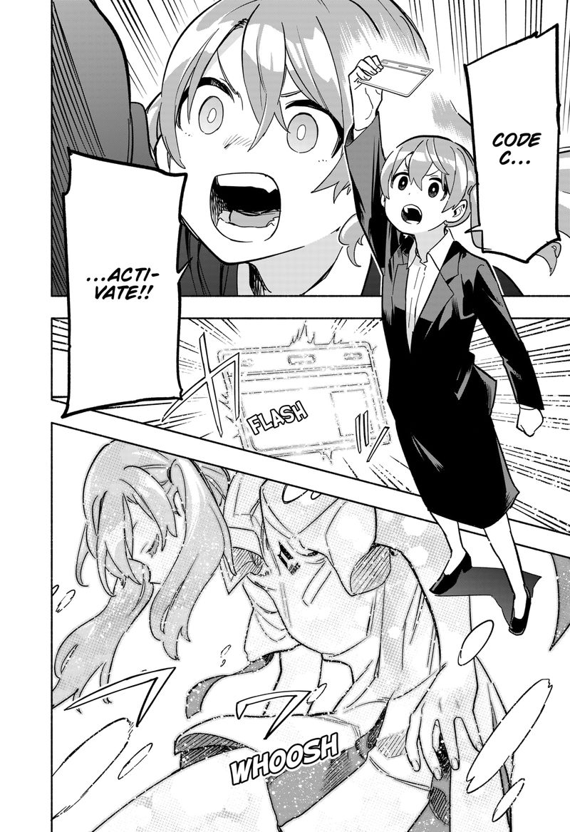 Kabushiki Gaisha Magilumiere 12 12