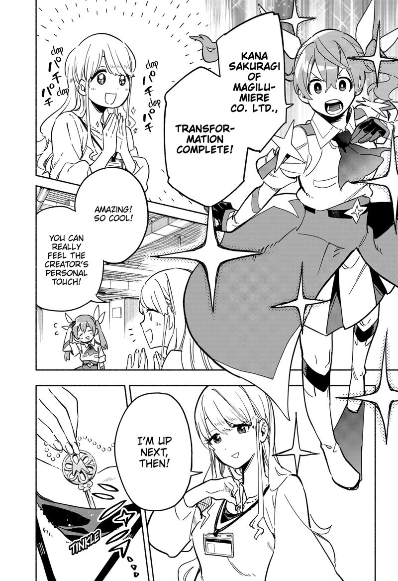 Kabushiki Gaisha Magilumiere 12 14