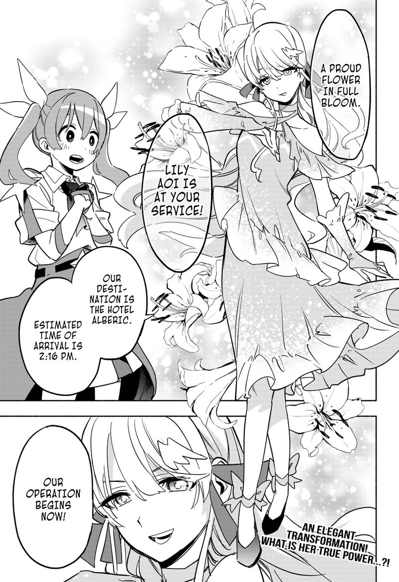 Kabushiki Gaisha Magilumiere 12 19