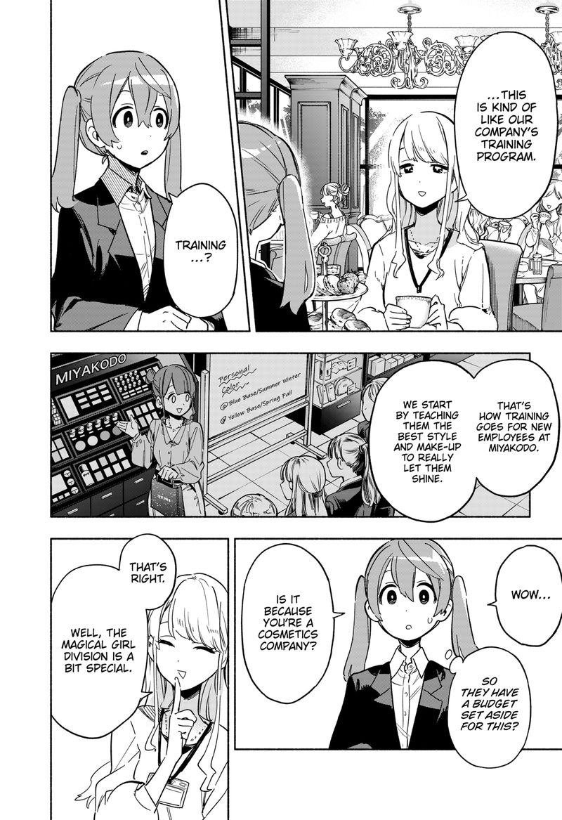 Kabushiki Gaisha Magilumiere 12 4