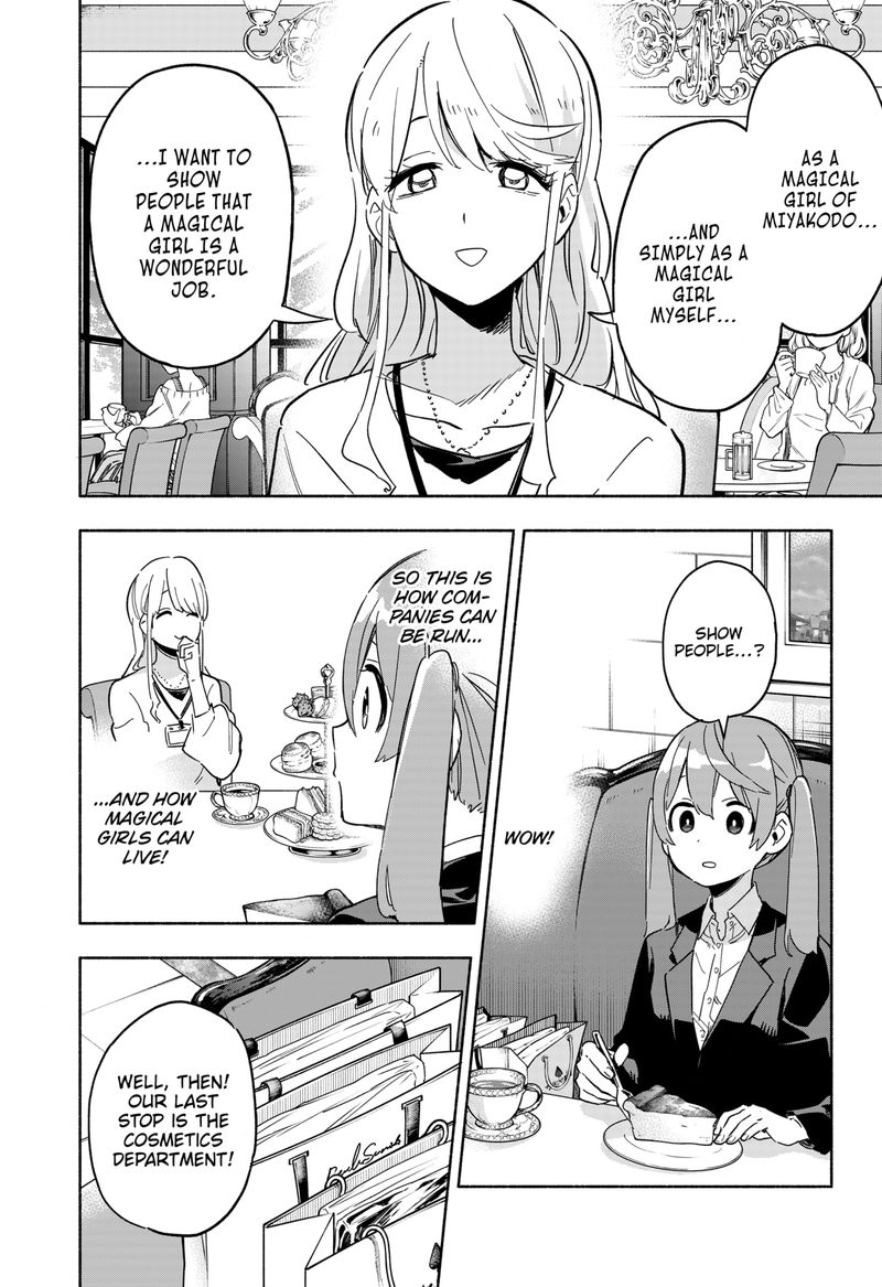 Kabushiki Gaisha Magilumiere 12 6