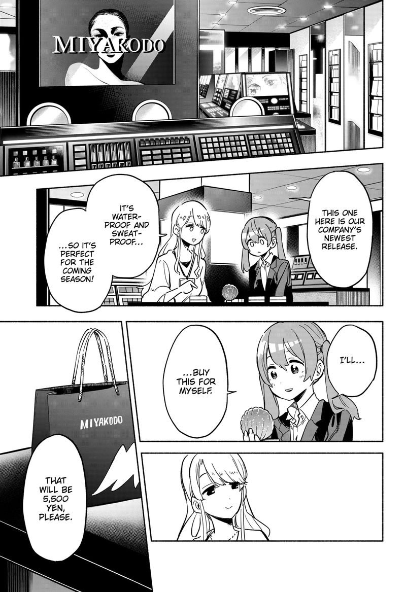 Kabushiki Gaisha Magilumiere 12 7