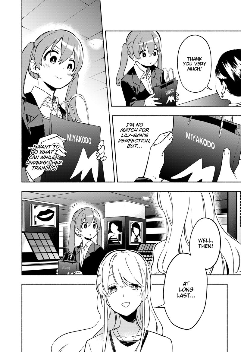 Kabushiki Gaisha Magilumiere 12 8