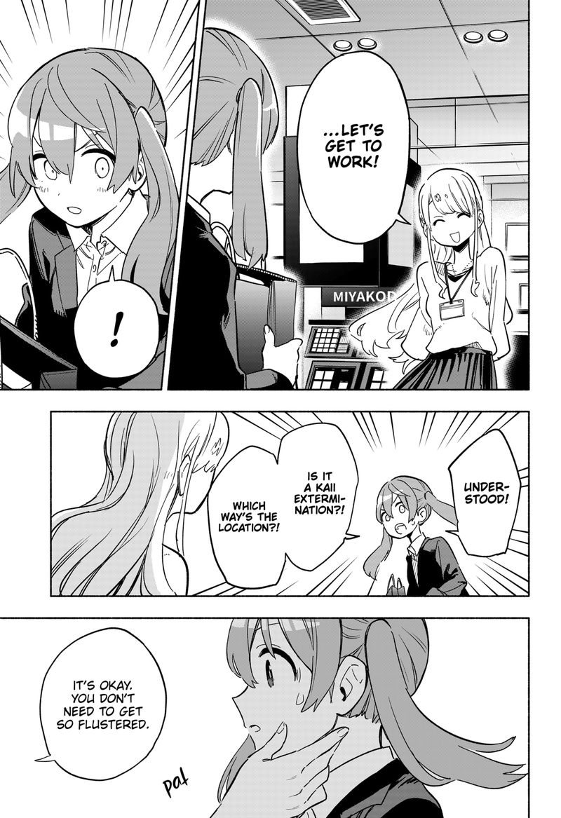 Kabushiki Gaisha Magilumiere 12 9