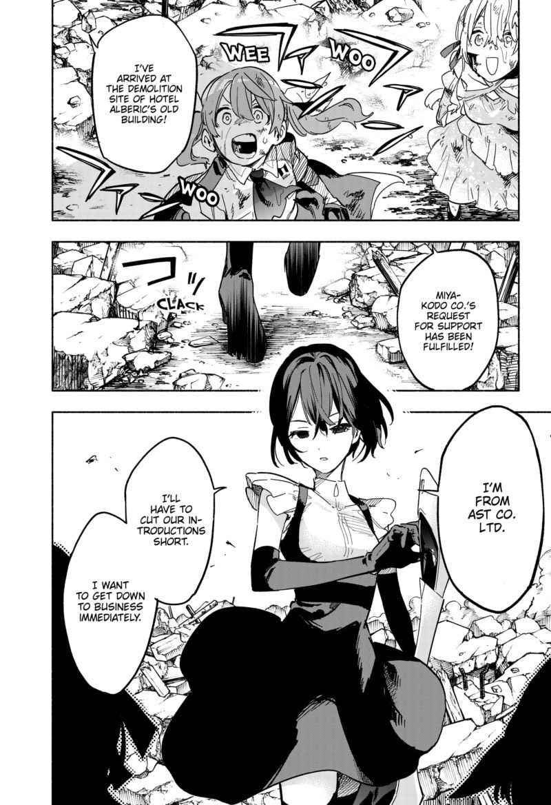 Kabushiki Gaisha Magilumiere 14 18