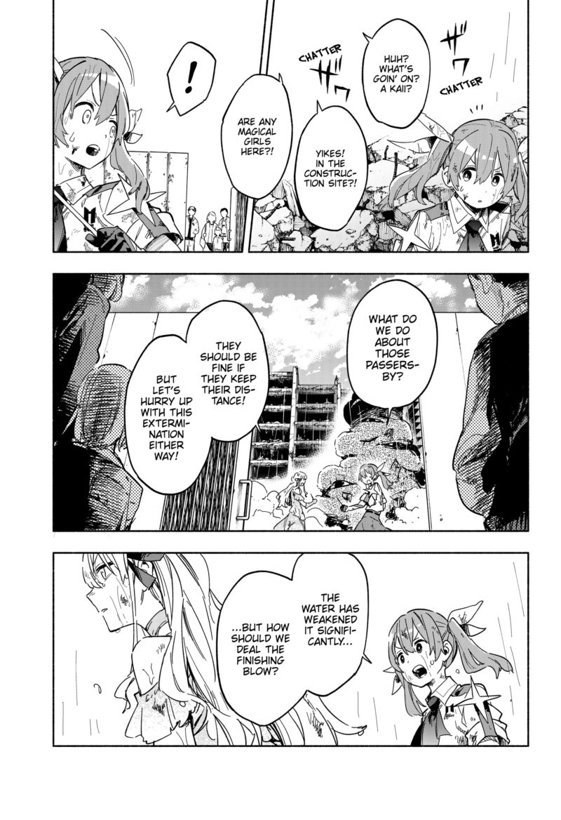 Kabushiki Gaisha Magilumiere 14 4
