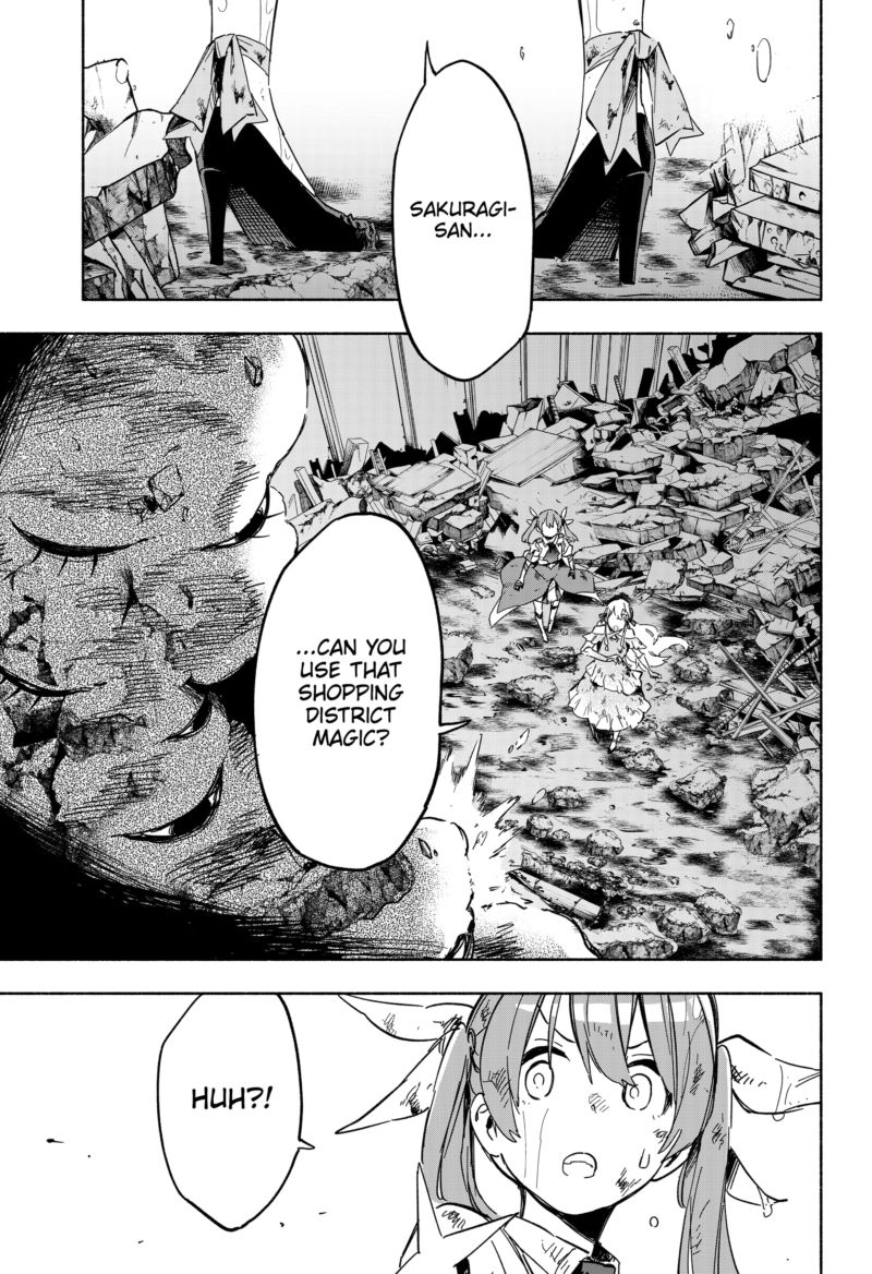 Kabushiki Gaisha Magilumiere 14 5